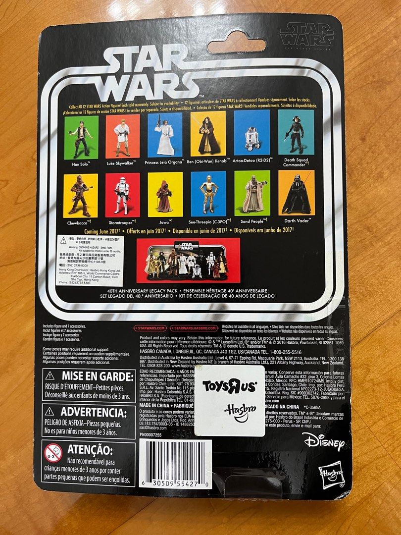 Star Wars Black Series Death Squad Commander 6 Figure A New Hope Star