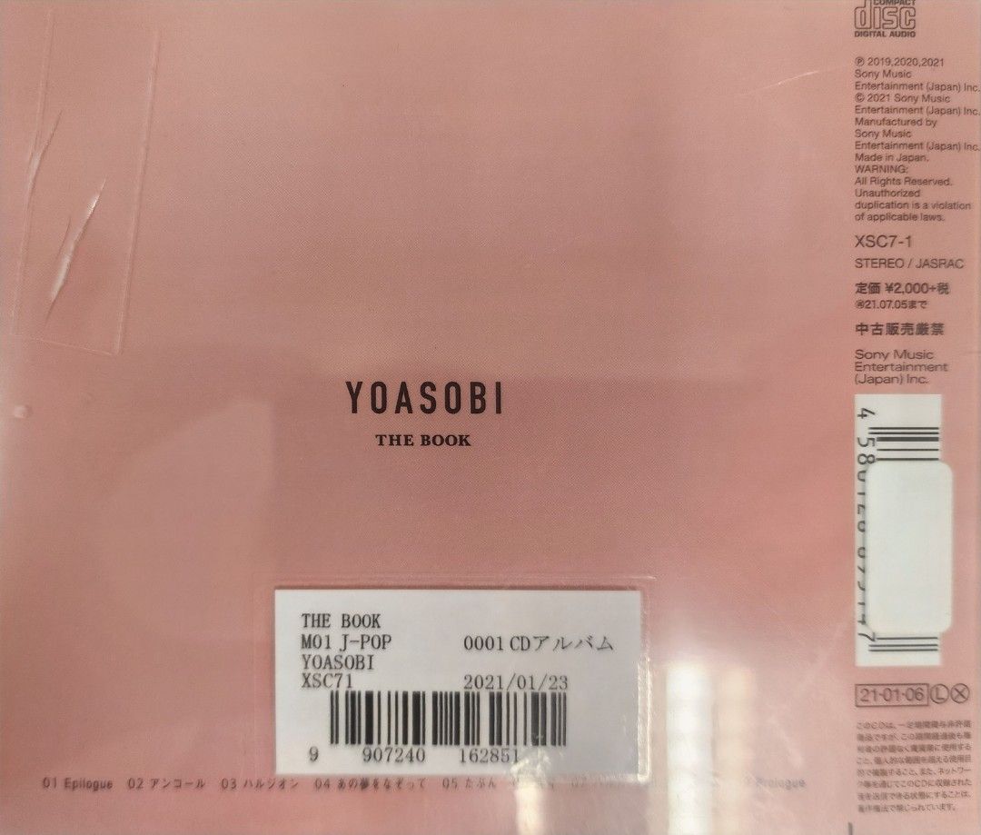 Yoasobi The Book 1, 興趣及遊戲, 音樂、樂器& 配件, 音樂與媒體- CD