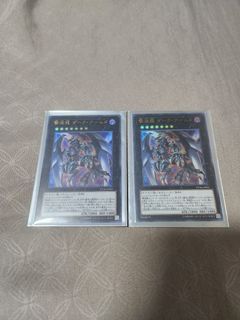 Yugioh - Armed Dragon Thunder LV10, Armed Dragon LV10-White - PSE