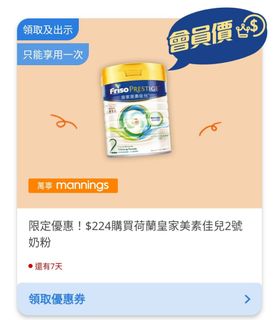 （分類：）位於 。 由 fpmia 提交（商品編號 1222431151，圖片 1）。簡介： 。