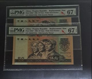 china Macau Hong Kong coins & banknotes Collection item 2
