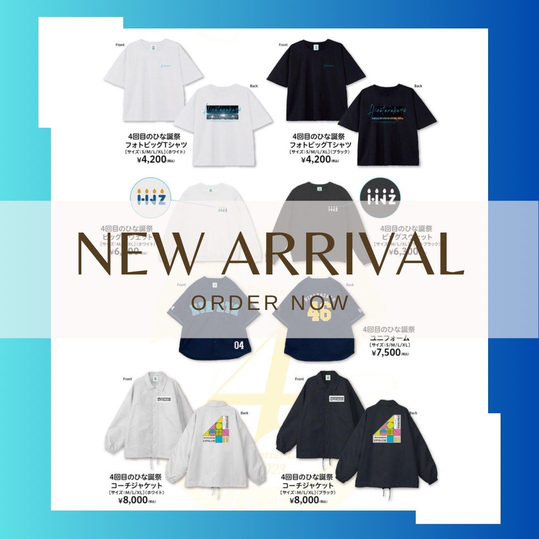 【新品未使用品】日向坂46 ひな誕祭 スタジアムジャンパー サイズXL イエロー Amazon.co.jp: 日向坂46 ひな誕祭 スタジアムジャンパー サイズ