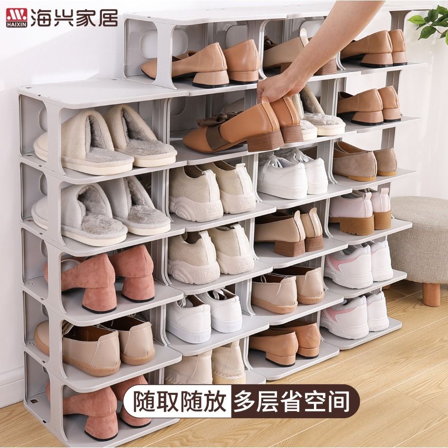 7 Tier Free Standing Shoe Rack Stackable Plastic Shoes Shelf, Furniture ...