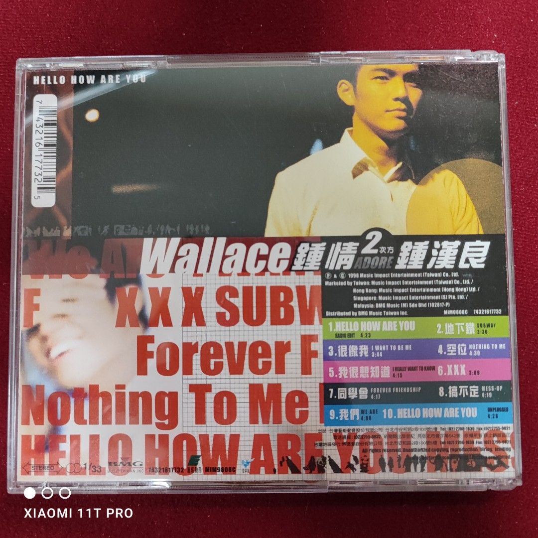 90％new 鍾漢良鍾情二次方專輯CD 地下鐵很像我XXX 同學會.... 1998年舊台版藝能動音BMG ＃保存良好新淨靚仔, 興趣及遊戲,  音樂、樂器& 配件, 音樂與媒體-