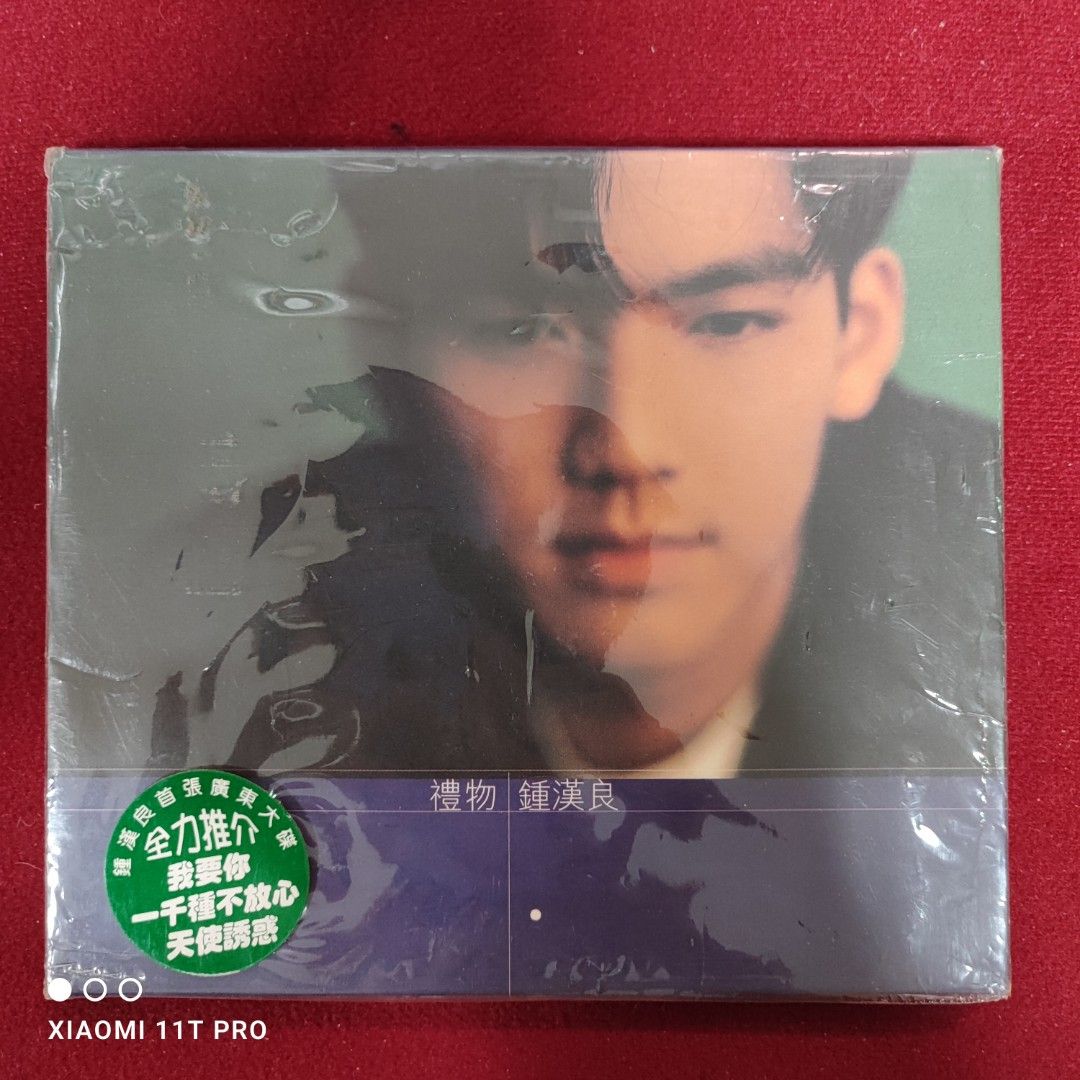 95％new 鍾漢良禮物首張粵語專輯CD  1996年舊台版藝能動音BMG ＃罕有保留原裝膠袋及貼紙保存良好新淨靚仔, 興趣及遊戲, 音樂、樂器&  配件, 音樂與媒體-