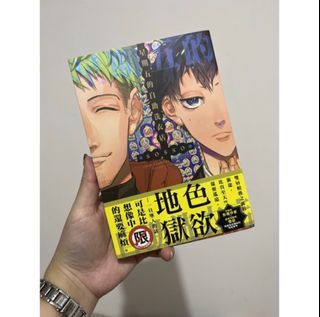 四四二手集｜星期五的自助洗衣店