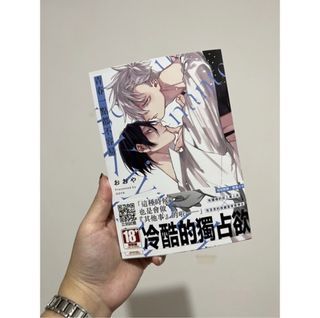 四四二手集｜青春一點都不容易