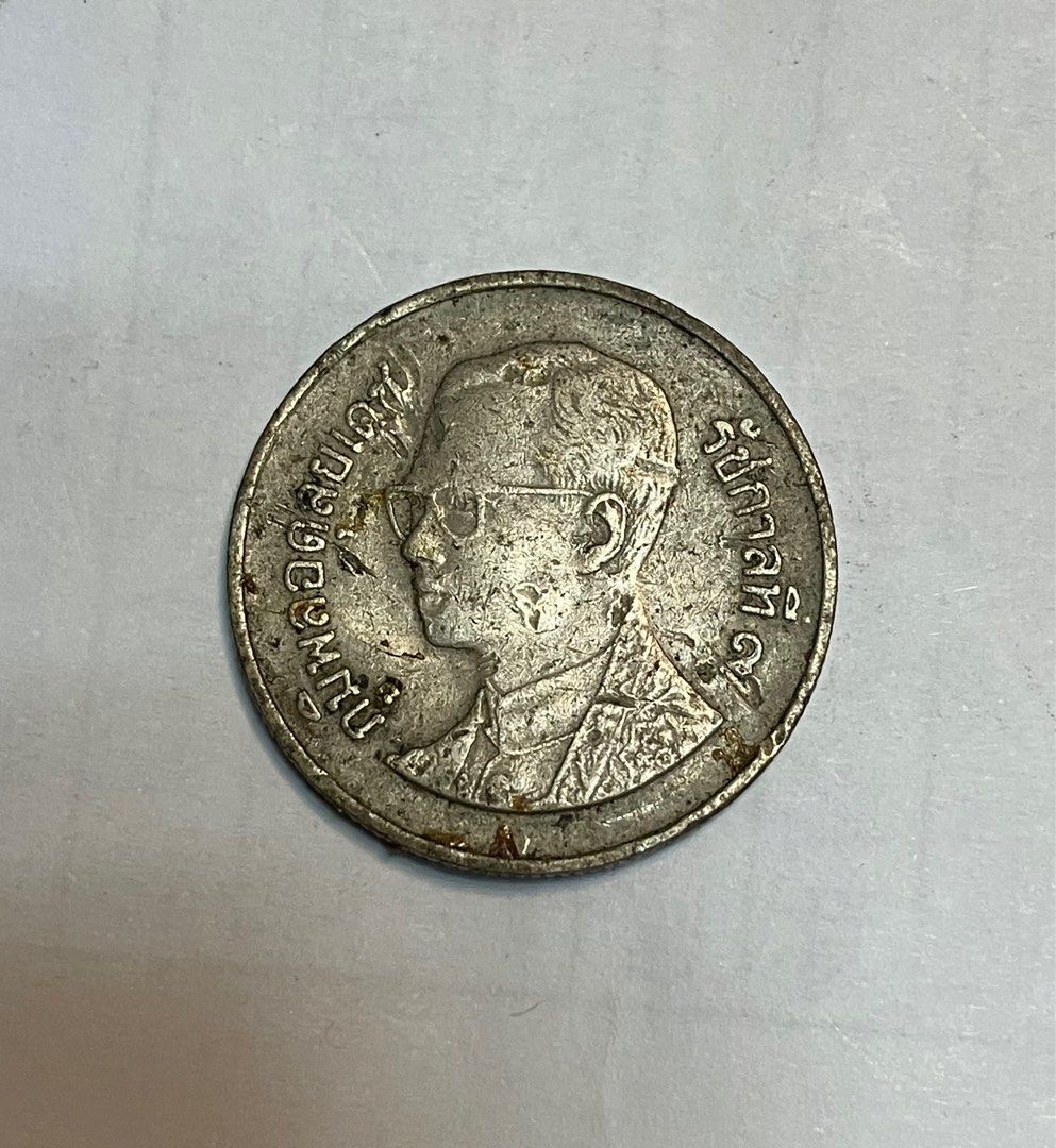 泰國🇹🇭泰銖1薩丹硬幣泰幣。, 書籍、休閒與玩具, 收藏、紀念品, 錢幣、紙鈔在旋轉拍賣