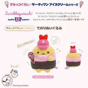 由 ebi_suki (刊登 ID 1222632895，圖片 1) 提交，位於 的 (類別：)，說明：。