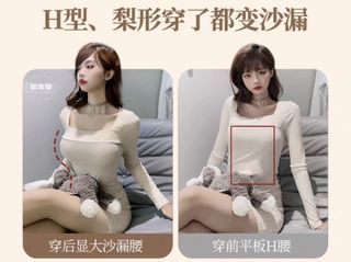 (戰鬥服配備) 全新漫畫胸內衣  打造沙漏型身材曲線 一體式不跑杯 #23春天色系