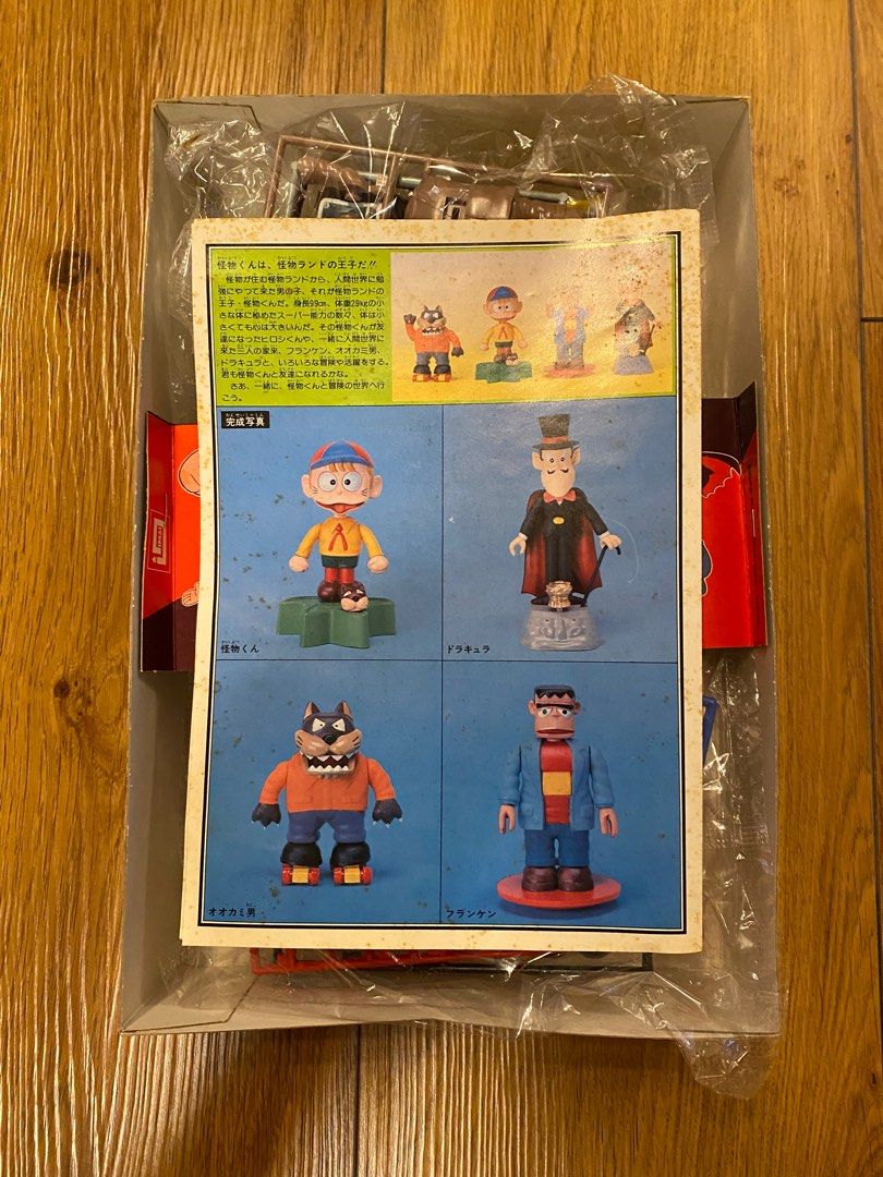 通販超激得当時物日本製怪物くんGB-44の箱、説明書とGB-43怪物くん中身現状品 キャラクター玩具