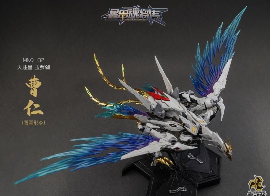 MOTOR NUCLEAR 摩動核社 合金完成品 1/72 MNQ-02 曹仁