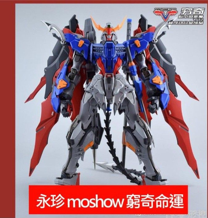 BANDAI - 新品 Moshow 1/72 合金 moshow MS-18E ケンプファー 1/72 合金完成品 可動フィギュアの