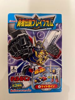（分類：）位於 。 由 breakbeatking 提交（商品編號 1222780791，圖片 1）。簡介： 。