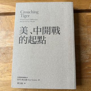（分類：）位於 。 由 km1121 提交（商品編號 1222611968，圖片 1）。簡介： 。