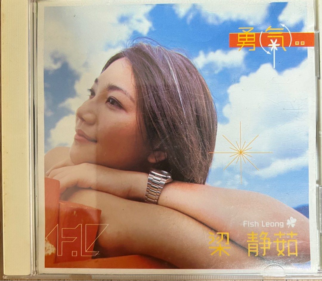 梁静茹Fish Leong CDs + Music Videos (free folded posters, etc