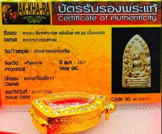 (Category: ) located in . Submitted by atan995887355 (Listing ID 1222716367, Image 1). Description: .