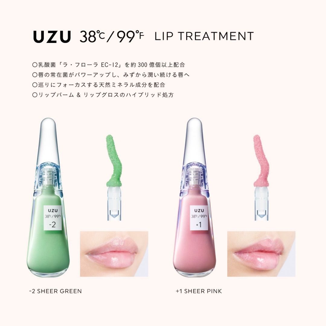 In stock 現貨〗UZU BY FLOWFUSHI 38°C／99°F Lipstick Lip treatment