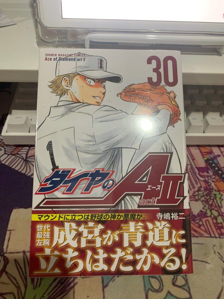 Ace of the Diamond, Volume 25