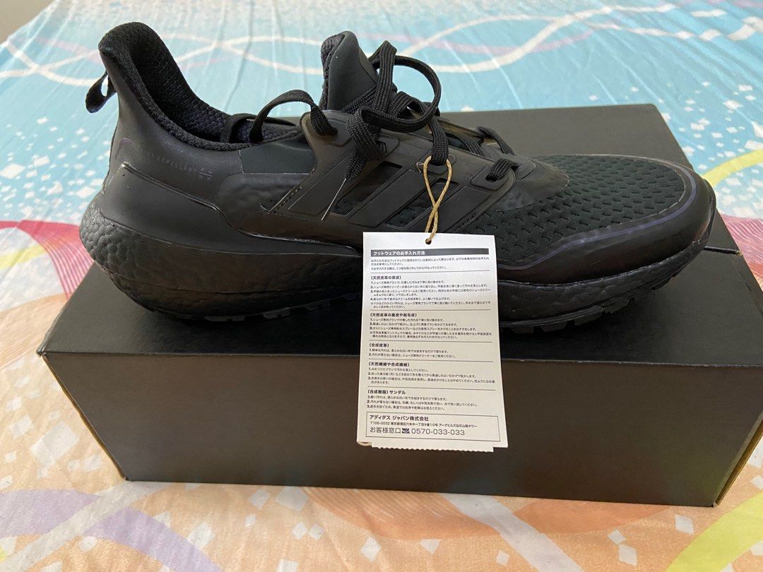 Ultra boost discount 20 waterproof