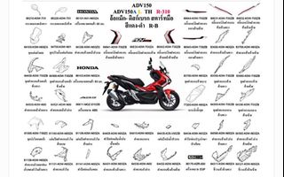 （分類：）位於 。 由 Racing_guy_moto_parts 提交（商品編號 1222635385，圖片 1）。簡介： 。