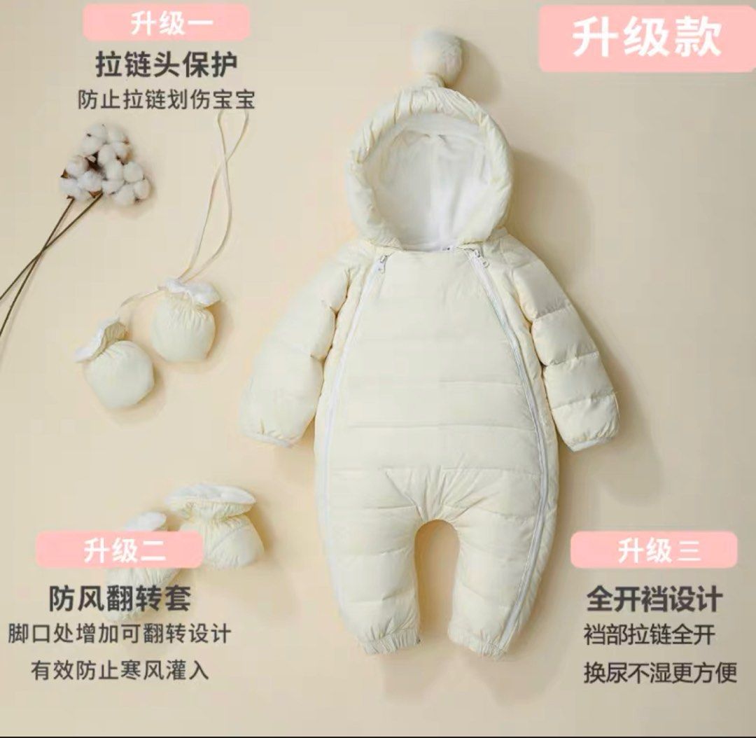 Padded all in one suit baby top