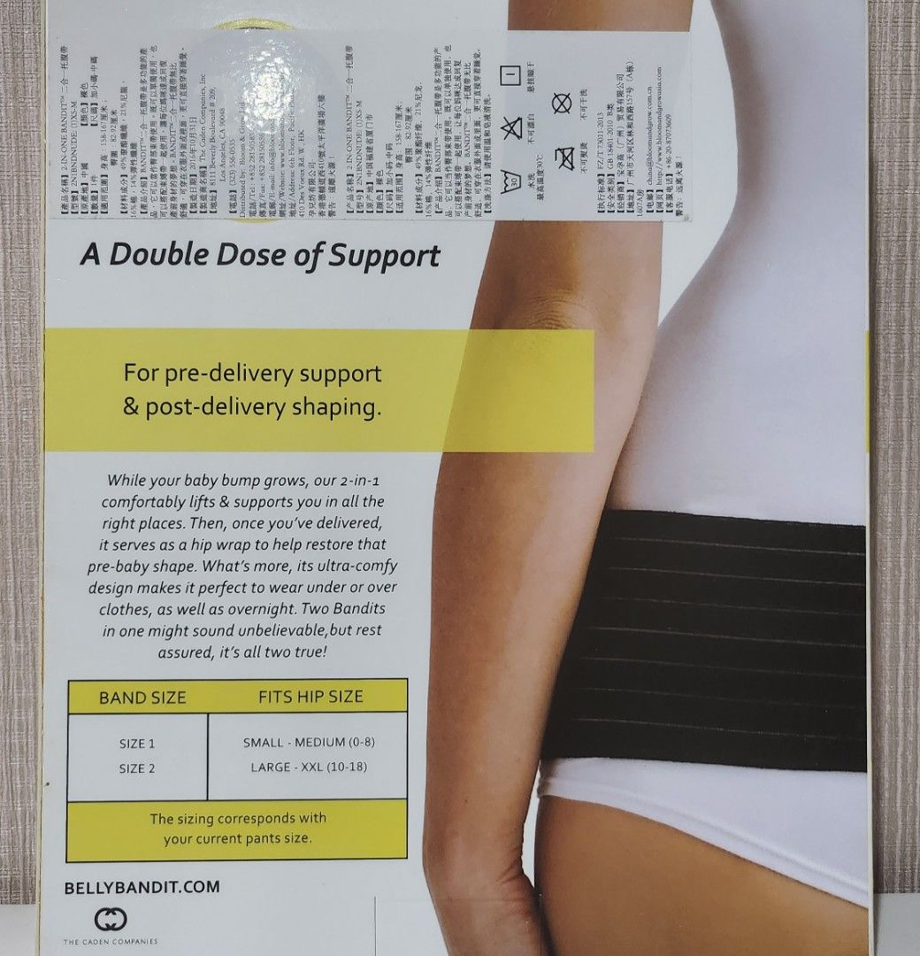 Belly Bandit Size 1 Fit S M Nude 2 In 1 Maternity Belly Support Belt And Hip Wrap During 