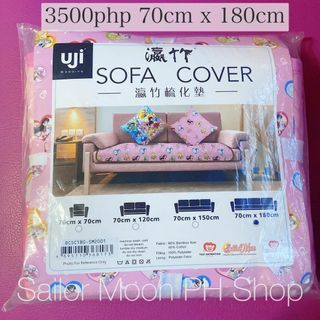 BNEW Sailor Moon Uji Bedding Sofa Cover