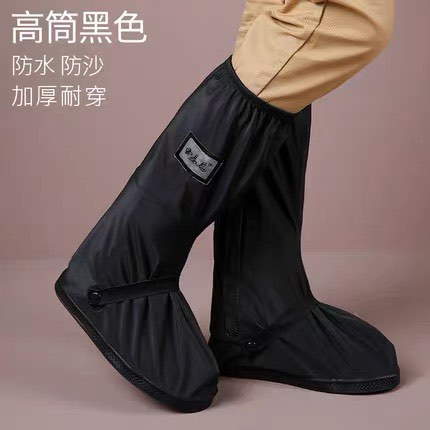 Cheap waterproofs sale