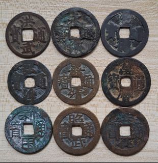 China, 9 coins from Ming Dynasty & Qing Rebels