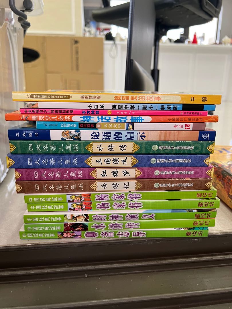 Chinese Books Hobbies Toys Books Magazines Fiction Non Fiction Chinese Books Hobbies Toys Books Magazines Fiction Non Fiction
