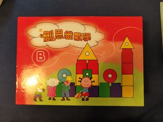 （分類：）位於 。 由 kathrinb 提交（商品編號 1222632036，圖片 1）。簡介： 。