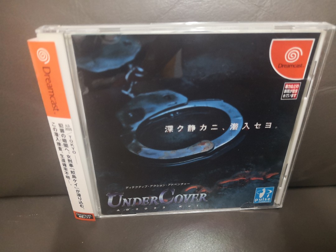 Dreamcast UNDER COVER GAME, 電子遊戲, 電子遊戲, 其他- Carousell