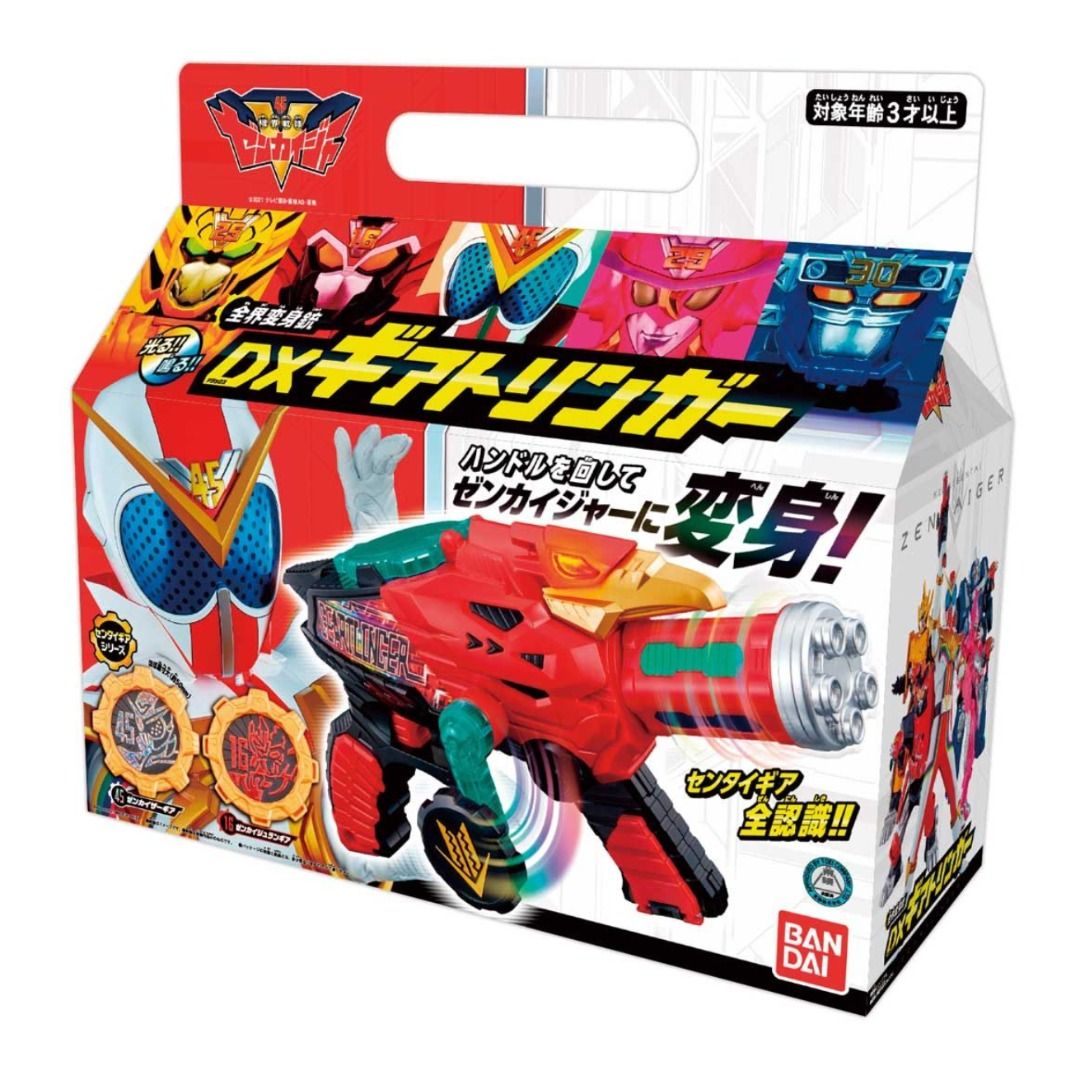 DX Geartlinger Kikai Sentai Zenkaiger, Hobbies & Toys, Toys & Games on Carousell