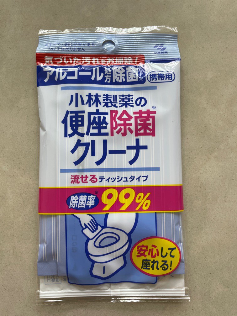 Flushable toilet seat alcohol wipes, Beauty & Personal Care, Sanitary