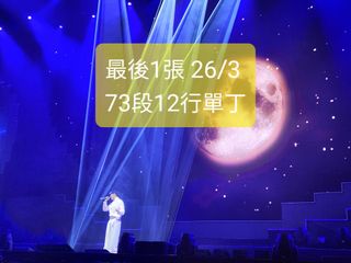 （分類：）位於 。 由 kwwkkw 提交（商品編號 1222766953，圖片 1）。簡介： 。