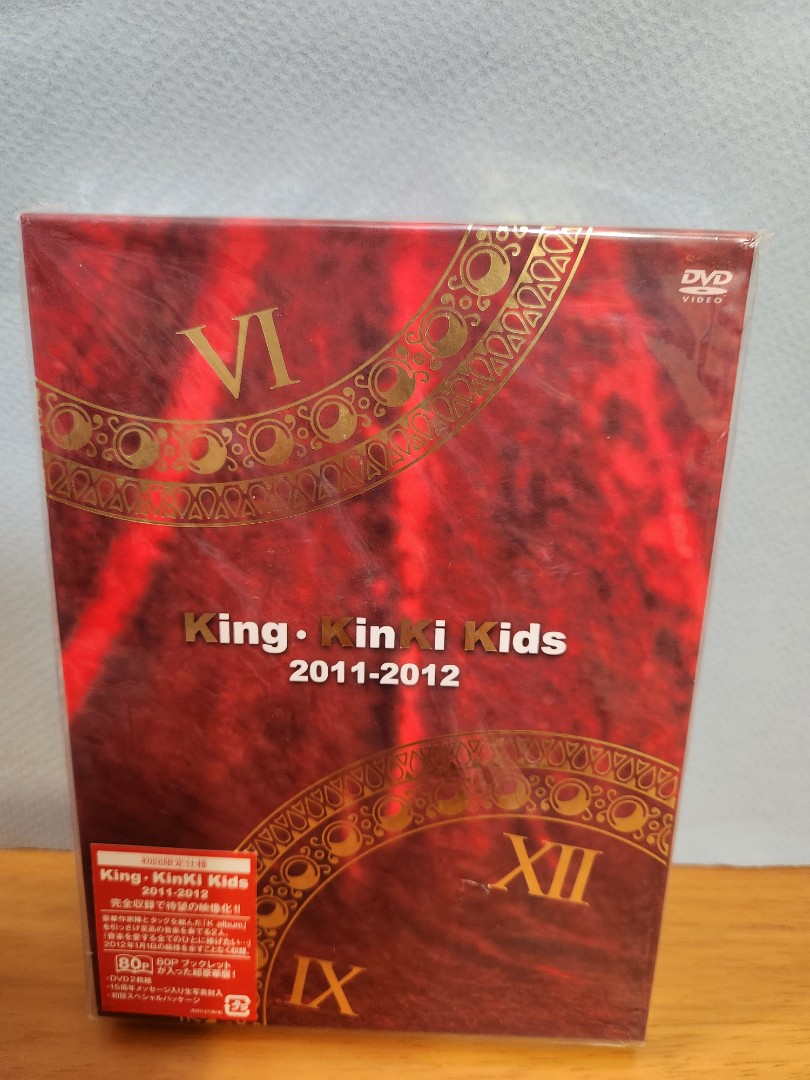 King . KinKi Kids 2011-2012 初回限定DVD, 興趣及遊戲, 音樂、樂器
