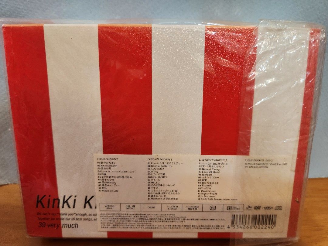 KinKi Kids 10th Anniversary Best 39 完全初回限定3CD+DVD, 興趣及