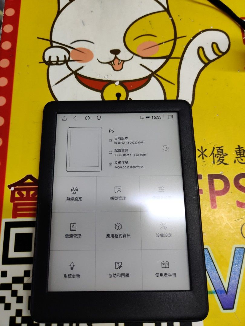 Likebook p6, 電腦＆科技, 手提電腦 - Carousell