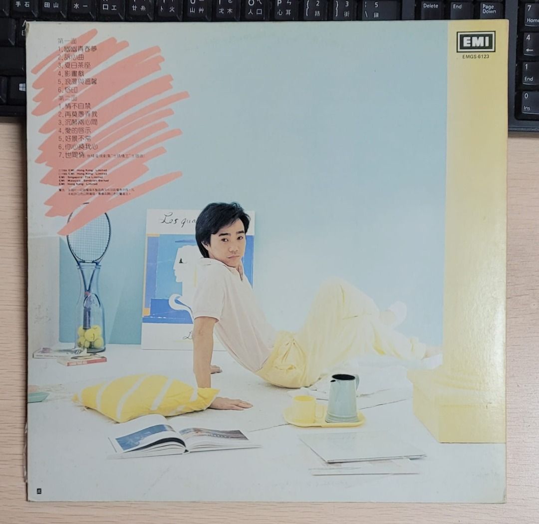 Lp 黑膠碟無花區瑞強訴心曲1984舊版Emi唱片齊件附Albert Au 大海報及歌詞碟無花, 興趣及遊戲, 音樂、樂器& 配件, 音樂與媒體-
