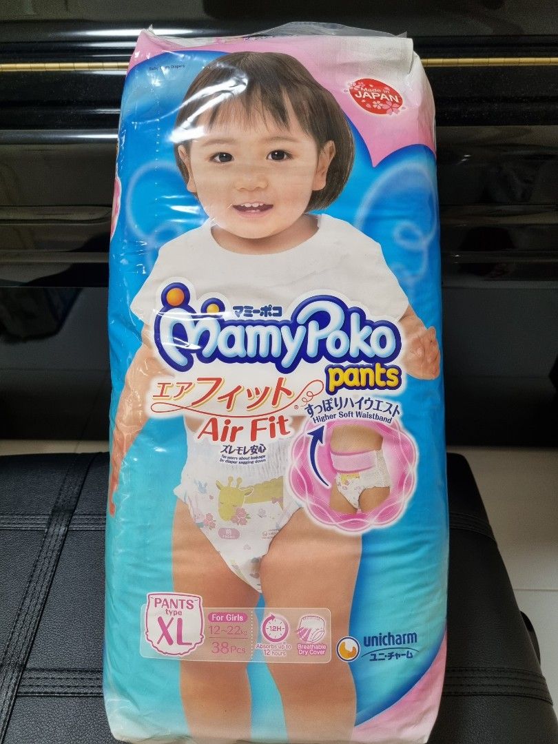 Mamypoko Diaper Pants XL size (made in Japan), Babies & Kids, Bathing
