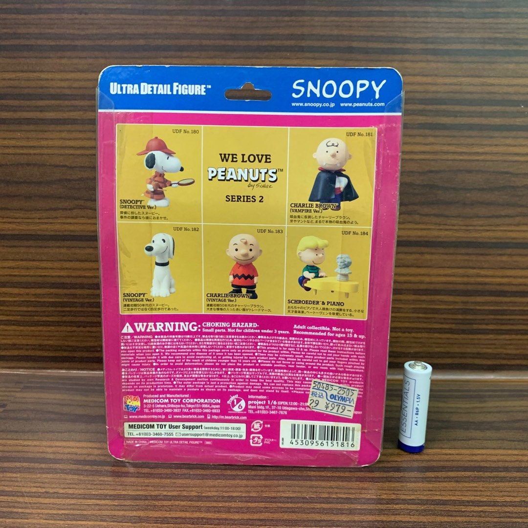 Medicom UDF Figura Shin-chan Bailando – Serie 5, 63 Mm, Figura Prepintada De Colección Para Adultos
