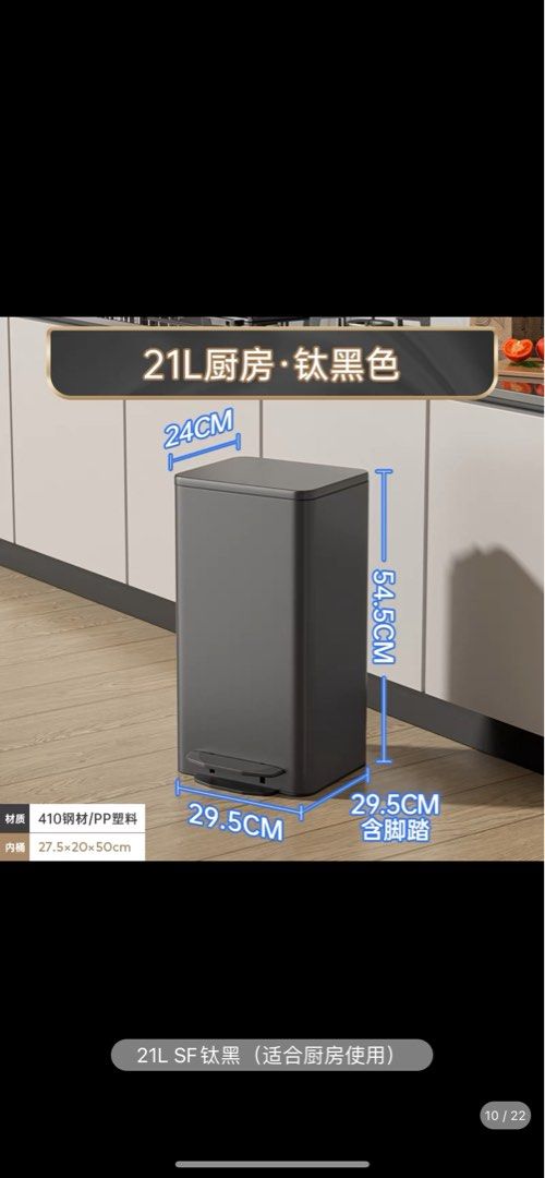 Metal flip dustbin, Furniture & Home Living, Kitchenware & Tableware