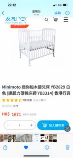 （分類：）位於 。 由 my0510 提交（商品編號 1222754792，圖片 1）。簡介： 。