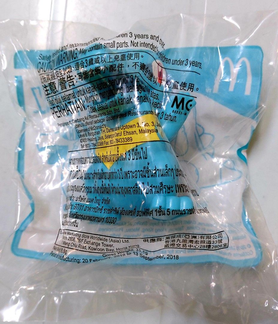 totodile pokemon card mcdonalds 18/25 McDonald's Collection 2021 NM Card Number / Rarity Pokemon - McDonalds 2018 Toy