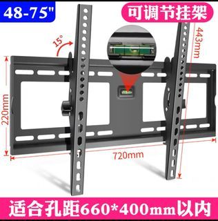 New solid TV bracket
