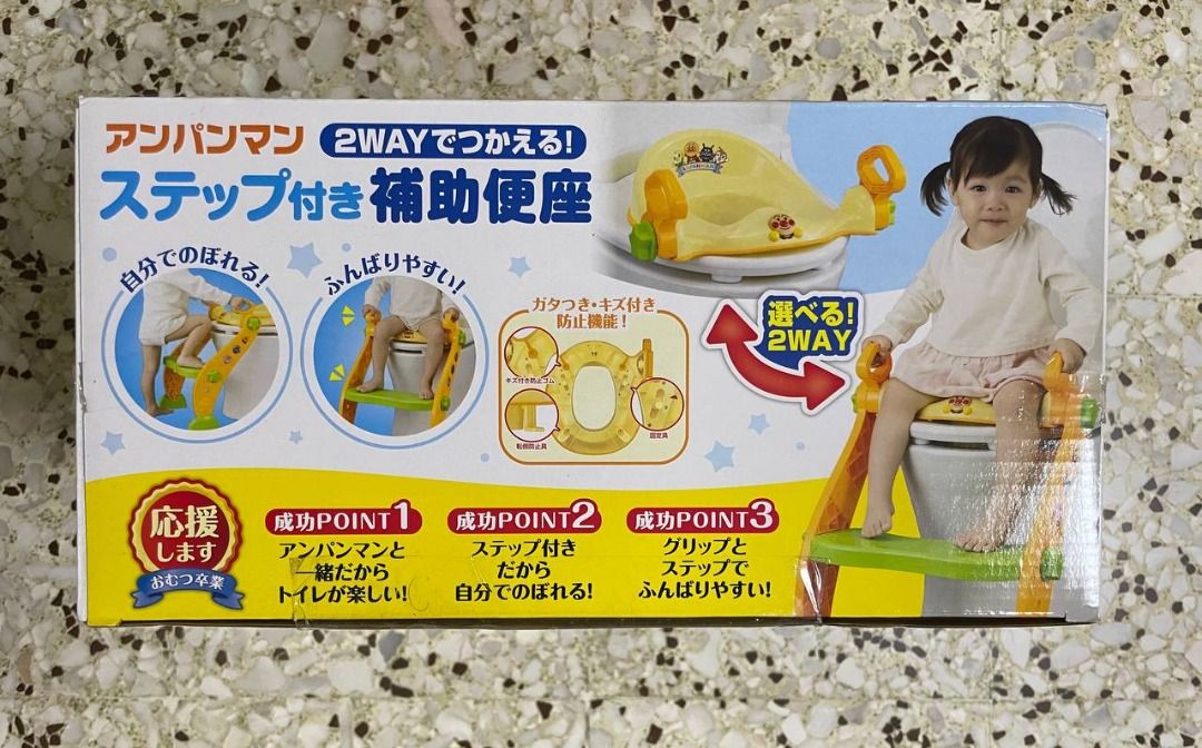 ORIGINAL ANPANMAN TODDLER SEAT, Babies & Kids, Bathing & Changing, Toilet Training on Carousell