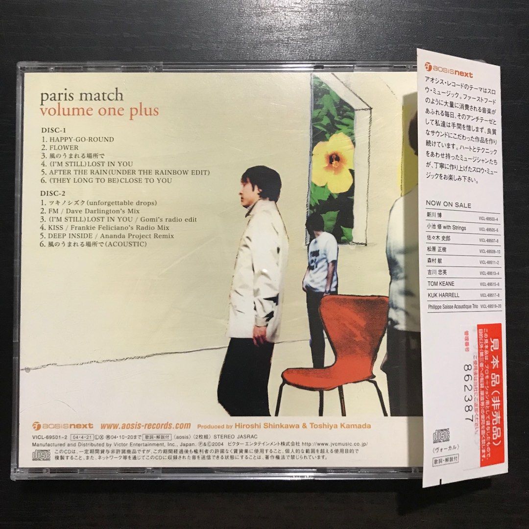 Paris Match double disc CD (Japan 見本品) (Box HK), Hobbies & Toys