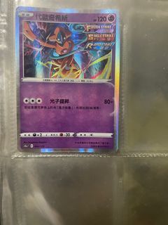 （分類：）位於 。 由 hkfrankli 提交（商品編號 1222771200，圖片 1）。簡介： 。