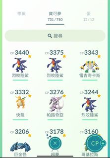 （分類：）位於 。 由 bolddolphin_2498c5 提交（商品編號 1222745465，圖片 1）。簡介： 。